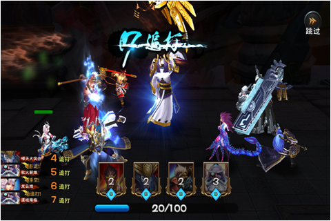 西游传说无敌手机版游戏截图4