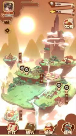 食旅山海测试版游戏截图2