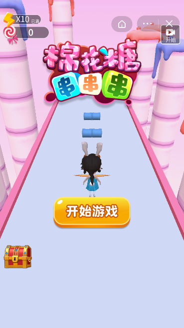 棉花糖串串串-游戏截图2