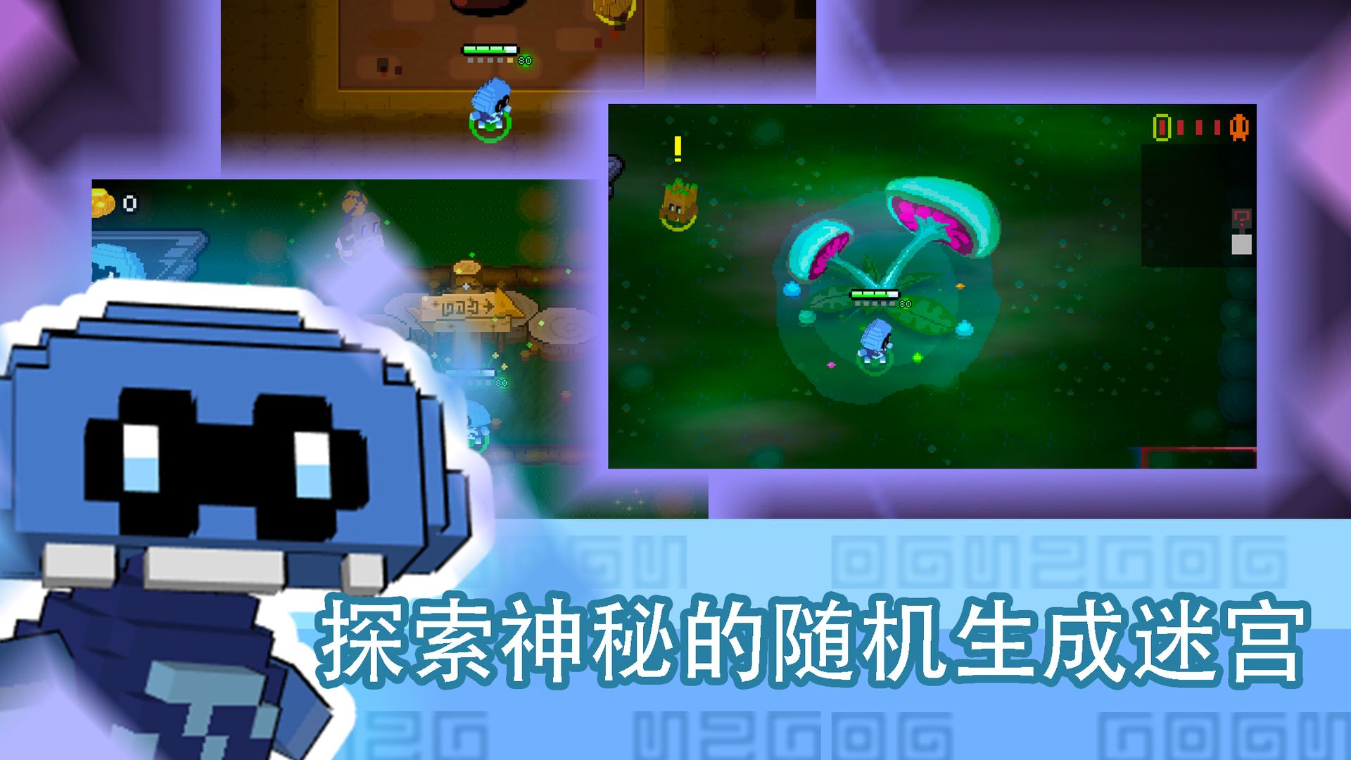 怪兽之星2021新版游戏截图1