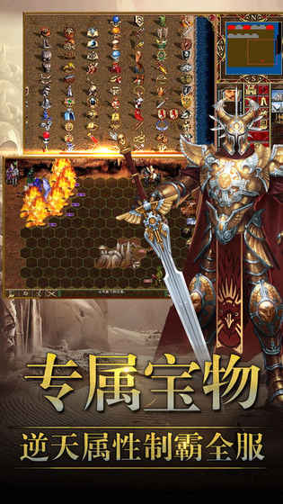 英雄魔法门官网版游戏截图5