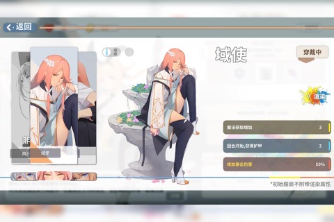 圣境之塔国际服游戏截图2