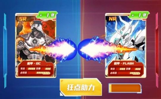 抽卡王中王游戏截图2