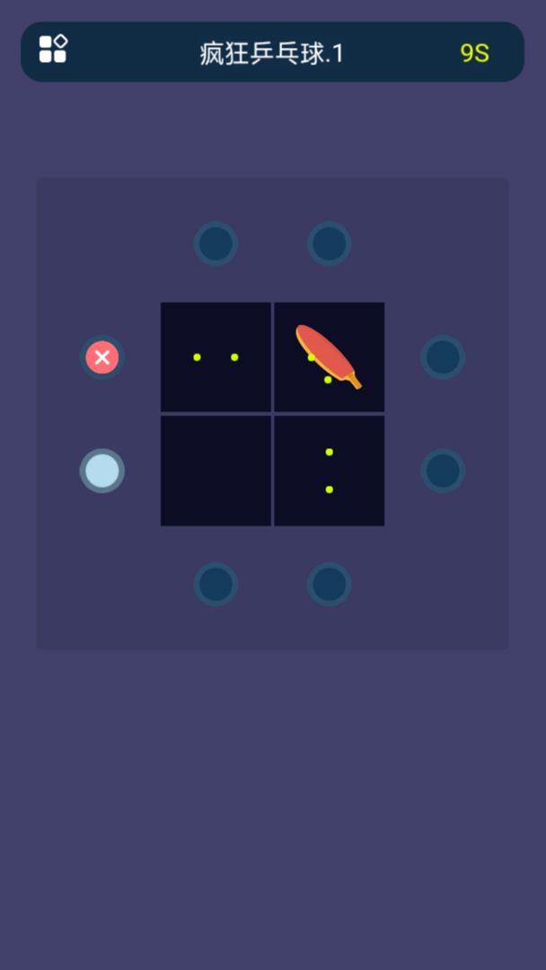 疯狂乒乓球游戏截图2