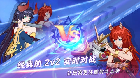 超次元领域内购破解版游戏截图2