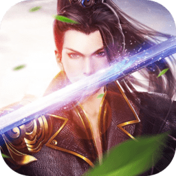 烈火八荒正式版