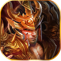 封魔战神手游破解版