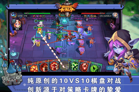 城堡传说大乱斗手游版-游戏截图5