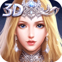 永恒传说官方版