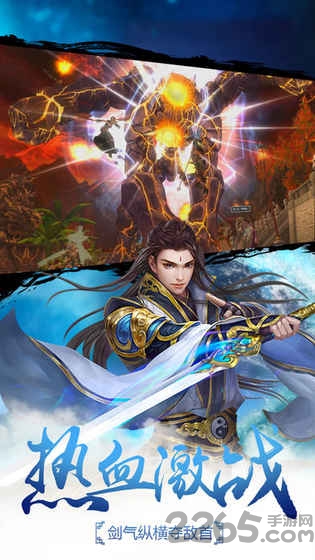 万界仙踪满v版-游戏截图1