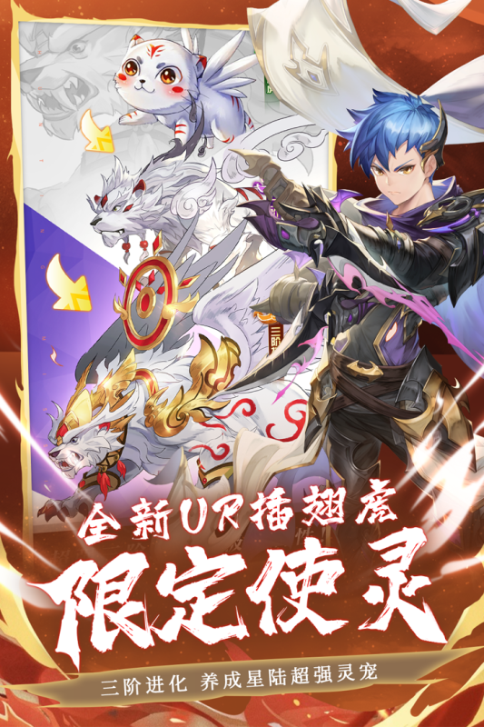 狩猎使命联机版-游戏截图3