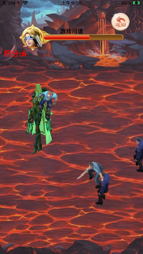 末日战士游戏截图3