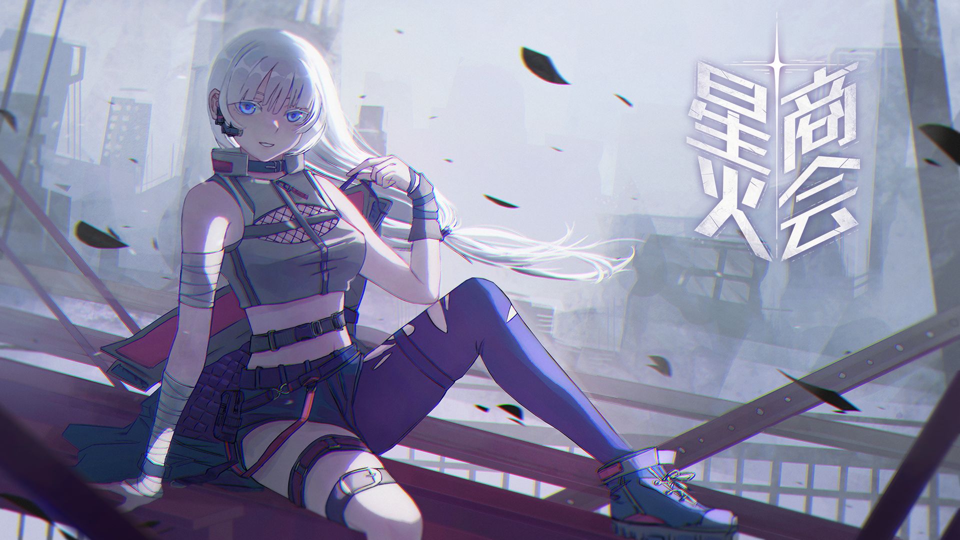 星火商会手机版游戏截图1