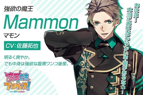 魔王大人的制作人破解版-游戏截图1