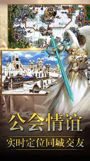 英雄魔法门官网版游戏截图1