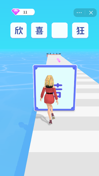 智慧女王秀游戏截图2