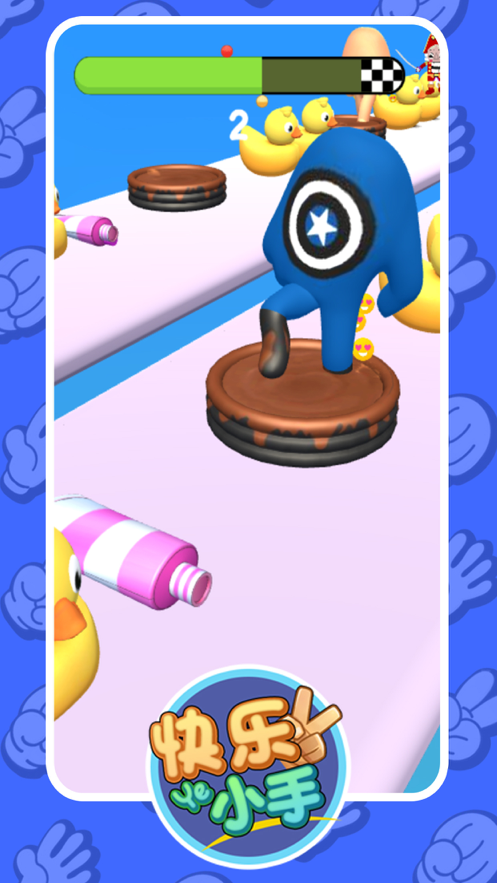 快乐小手游戏截图5