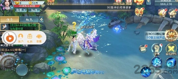 青云外传手游(暂未上线)-游戏截图2