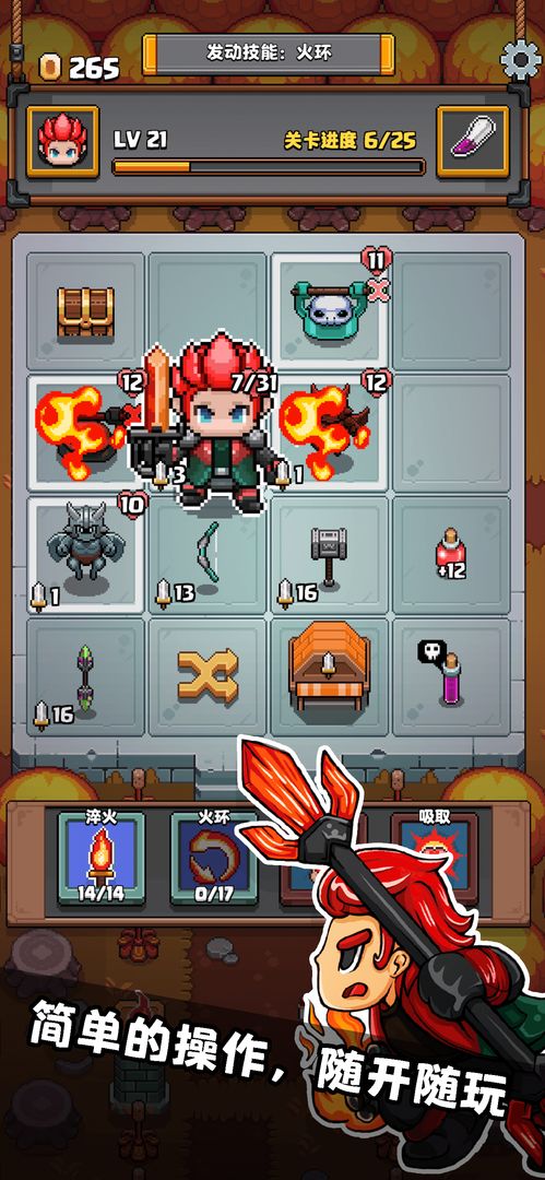 格里德小分队测试版-游戏截图1