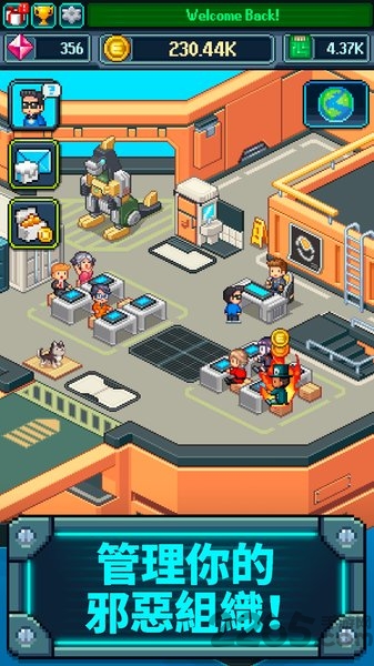 点点邪恶帝国中文版-游戏截图2