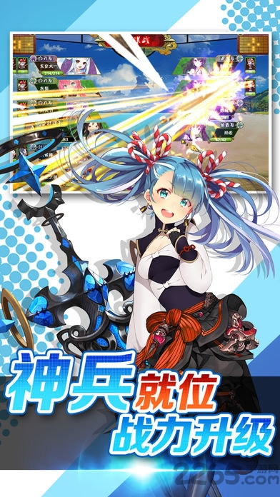 炽姬无双手游果盘版游戏截图3