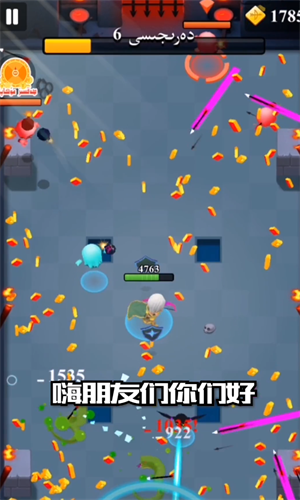 艾依传说-游戏截图1