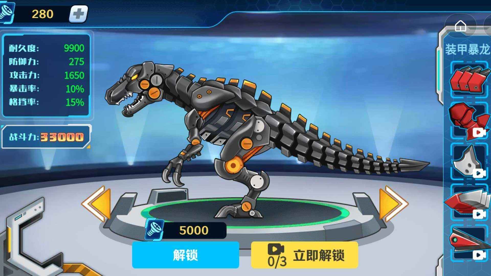 机甲斗兽场狂鲨风暴-游戏截图2