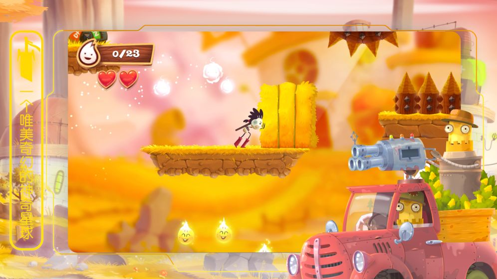 布偶星球测试版-游戏截图2