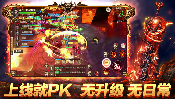 绝世战国手游游戏截图3