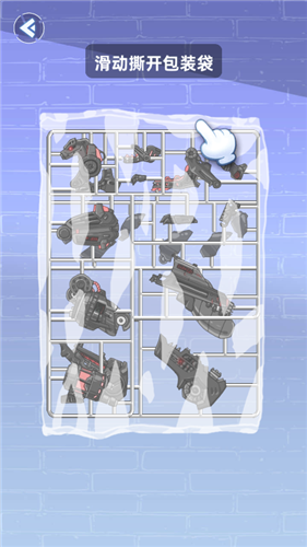 拼装龙竞技场游戏截图3
