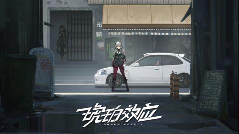 琥珀效应手机版游戏截图2