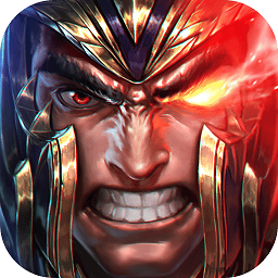 城防三国内购破解版