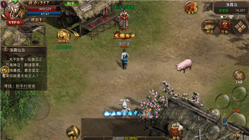 天下霸图神途-游戏截图1