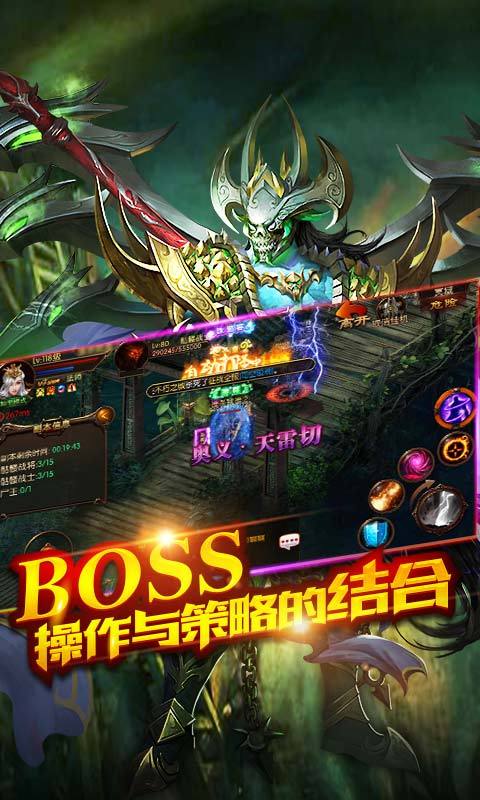 战城烈血手游(暂未上线)游戏截图2