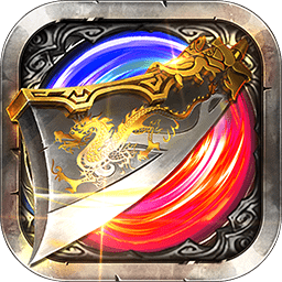 皇族霸业手机版