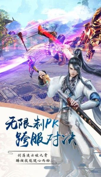 万界法镜手游游戏截图1