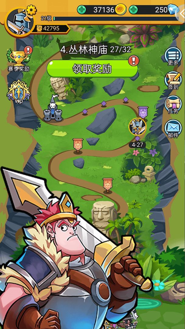 勇敢小骑士测试版游戏截图4