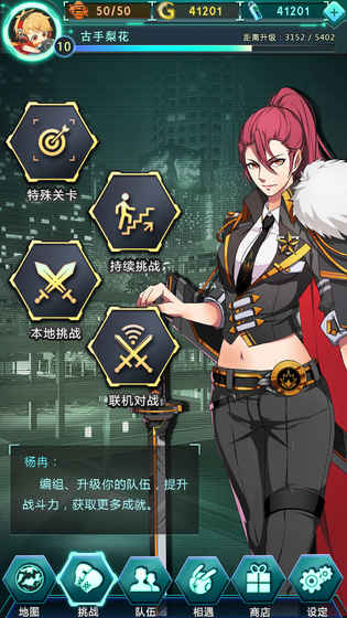 牌武者超融合战记内测版游戏截图2