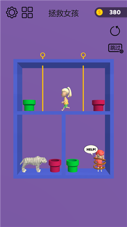 抽个棍棍抖音版游戏截图1