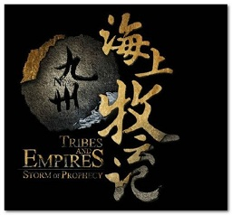 九州海上牧云记手游九游版