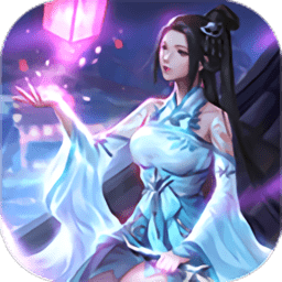 洪荒仙域内购破解版