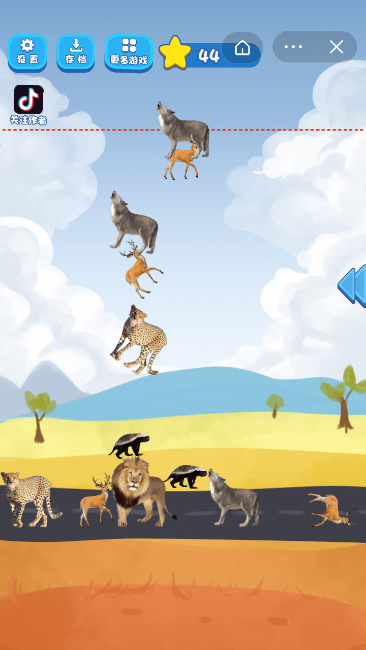 草原大作战-游戏截图1