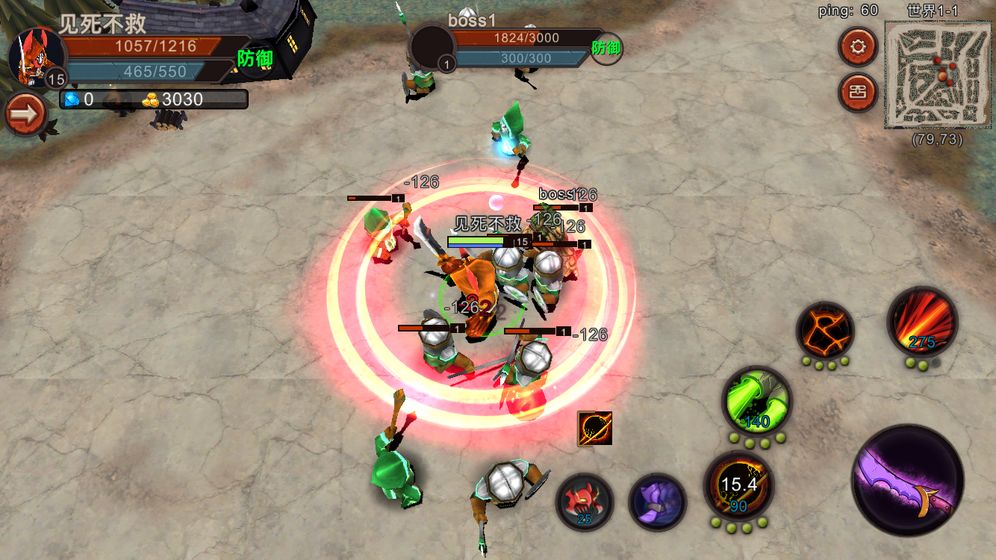 刀了手游游戏截图1