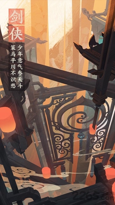 仙剑奇侠传九野官方版(暂未上线)-游戏截图2