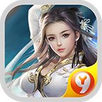 九九剑倚天下手游