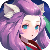 云梦伏妖录安卓版