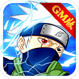 我叫鸣人gm变态版