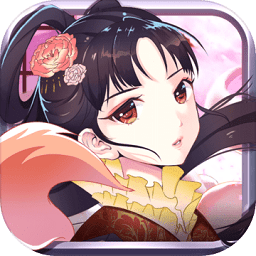 狐妖之凤唳九霄最新版