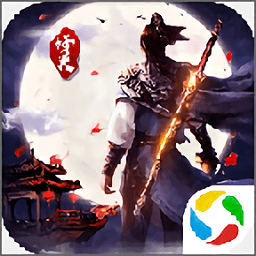 百度太古封魔录游戏