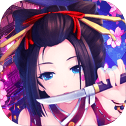 百万妖姬手游3367版